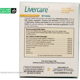 تصویر قرص لیورکر هلث اید Livercare Health Aid 30