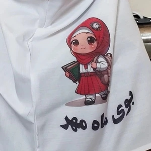 تصویر فروشگاه سابلیمیشن دنیا