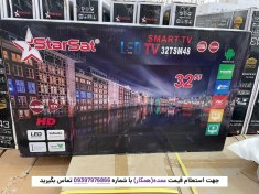 تصویر تلویزیون 32 اینچ استارست مدل TSM48 