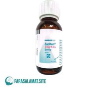 تصویر شربت زادیتن 1میلی‌گرم Zaditen 1 mg 