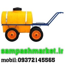 تصویر مخزن سمپاش فرغونی 