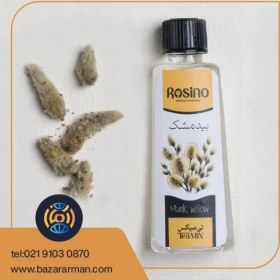 تصویر عرق بیدمشک 