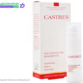 تصویر کسترز کرم دور چشم 4 در 1 Castres Eye Contour 4 In 1 Cream