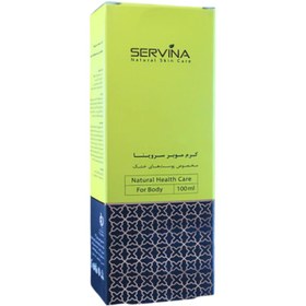 تصویر کرم موبر مخصوص پوست خشک سروینا Servina Hair Removal For Dry Skin 100ml