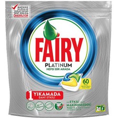 تصویر قرص ماشین ظرفشویی فیری مدل پلاتینیوم آرادا 60 عددی (بلژیک) Fairy Platinum Arada Dishwasher Tablets Pack Of 60