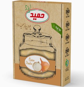 تصویر پودر پیاز حمید110 