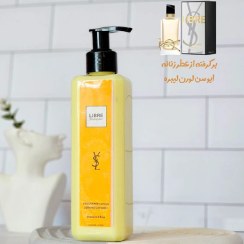 تصویر لوسیون بدن لیبره ۲۸۰ میلی لیتر 