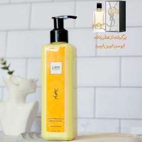 تصویر لوسیون بدن لیبره ۲۸۰ میلی لیتر 
