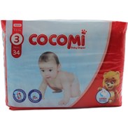 تصویر کوکومی پوشک کامل بچه لوسیون دار با لایه تنفسی سایز 3 بسته اقتصادی 34 عددی -12021394 