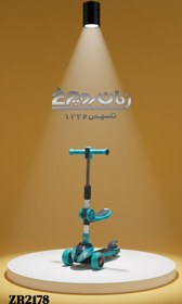 تصویر اسکوتر تعادلی2178 