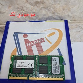 تصویر رم لپ تاپ کینگستونram 8 ddr3 pc3l 1600 