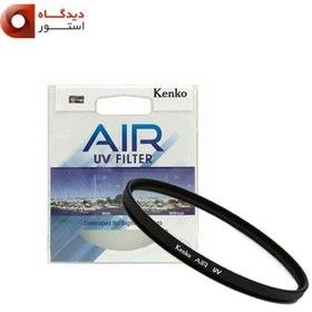 تصویر فیلتر لنز عکاسی یو وی کنکو Kenko 77mm Air UV Filter Orginal 