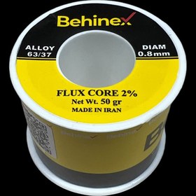 تصویر سیم لحیم بهینکس 0.4 میلیمتر 50 گرم BEHINEX solder wire