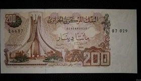 تصویر 200 دینار الجزایر تک بانکی زیبا 