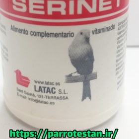 تصویر سرینت سریا لاتاک (CRIA)SERINET 