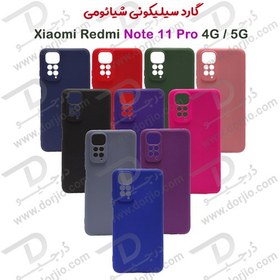 تصویر قاب سیلیکونی اصلی شیائومی Redmi Note 11 Pro 4G-5G ا Xiaomi Redmi Note 11 Pro 4G/5G Original Silky Silicone Cover Xiaomi Redmi Note 11 Pro 4G/5G Original Silky Silicone Cover