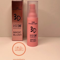 تصویر رژگونه مایع حرارتی 3D Crazy Girl 3D Magic blush