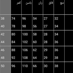 تصویر شلوار زنانه مشکی مازراتی گرم بالا بغل چاک درجه یک قد90 تنخور فوق العاده شیک و جذاب جنس پارچه بسیار لطیف و مرغوب ارسال را 