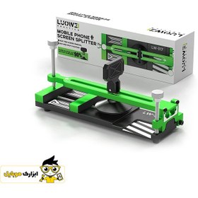 تصویر گیره شاسی موبایل فک متحرک و تاچ کش اهرمی لووی Luowei LW-317 