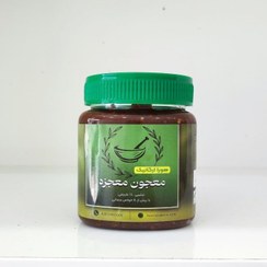 تصویر معجون معجزه 