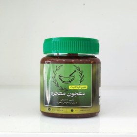 تصویر معجون معجزه 