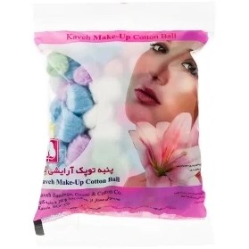 تصویر پنبه توپک کاوه 