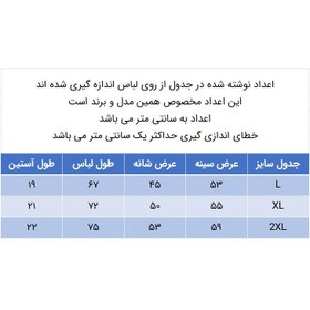 تصویر پولوشرت آستین کوتاه مردانه مدل 271000714 جودون رنگ سرمه ای L متفرقه