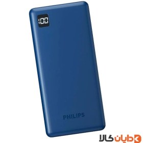 تصویر پاوربانک فست شارژ 20000 فیلیپس PHILIPS مدل DLP2111U 20,000 Philips fast charging power bank, model DLP2111U