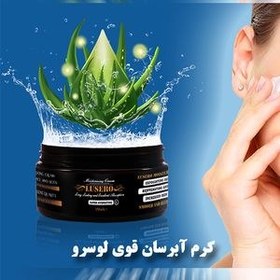 تصویر کرم آبرسان و مرطوب کننده لوسرو مدل Super hydrating حجم 150 میلی لیتر 