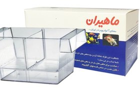 تصویر زایشگاه بزرگ ماهی برند ماهیران Mahiran