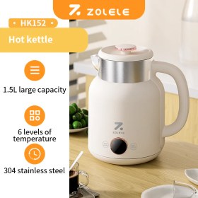 تصویر کتری برقی شيائومی مدل Zolele Electric Kettle 1.5L HK152 Zolele Electric Kettle 1.5L HK152