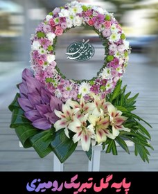 تصویر پایه گل تبریک رومیزی 