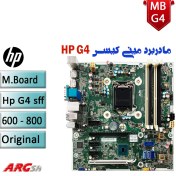 تصویر مادربرد مینی کیس اچ پی EliteDesk 600-800 G4 استوک - ارگ شاپ 