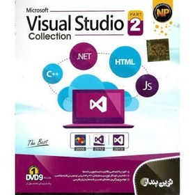 تصویر نرم افزار Visual Studio collection part 2 نشر نوین پندار 