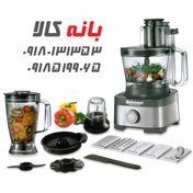 تصویر غذاساز ۲۶ کاره دلمونتی مدل DL 580 