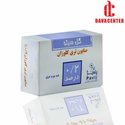 تصویر صابون ضد بو و عرق آنتی باکتریال 2% گل سیتو 125g 