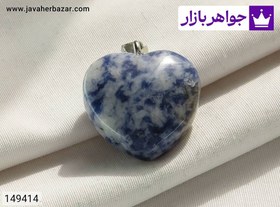 تصویر آویز سودالیت خوش طرح کد 149414 