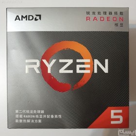 Amd deals vega 5