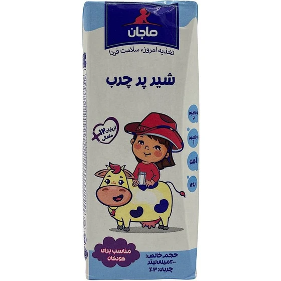 خرید و قیمت شیر پر چرب ماجان کاله کودکان بالای یک سال 200 میلی لیتری | ترب