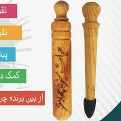 تصویر سرمه 4 مغز حیات سبز .خط چشم گیاهی 