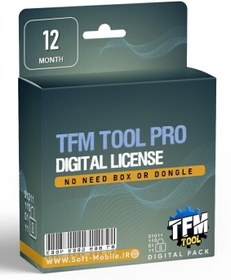 تصویر لایسنس TFM Tool Pro (یکساله) 