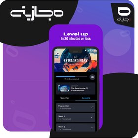 تصویر اکانت پرمیوم mindvalley - دوره های توسعه و پیشرفت فردی 