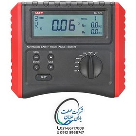تصویر ارت سنج UT572 