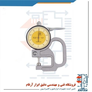 تصویر فروشگاه دقیق ابزار آرفام