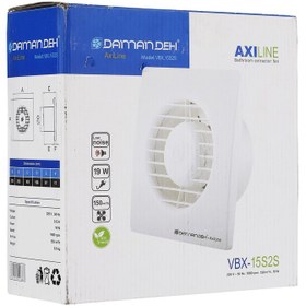 تصویر هواکش خانگی دمنده سری AXILINE مدل VBX-15S2S کارتن 10 عددی 