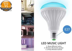 تصویر لامپ هوشمند و اسپیکر بلوتوثی مدل led music blub ا لامپ اسپیکر بلوتوثی لامپ اسپیکر بلوتوثی