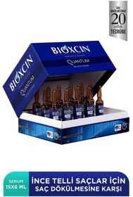 تصویر آرایشی اورجینال برند Bioxcin مدل Quantum Serum 15X6 Ml کد 784845681 