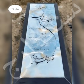 تصویر سنگ قبر سبز مرمر کد 322 