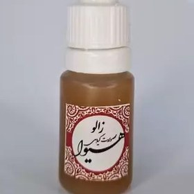 تصویر روغن زالو هیوا (10گرم) 