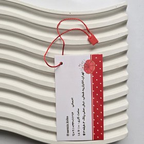 تصویر نخ پلمپ قرمز 